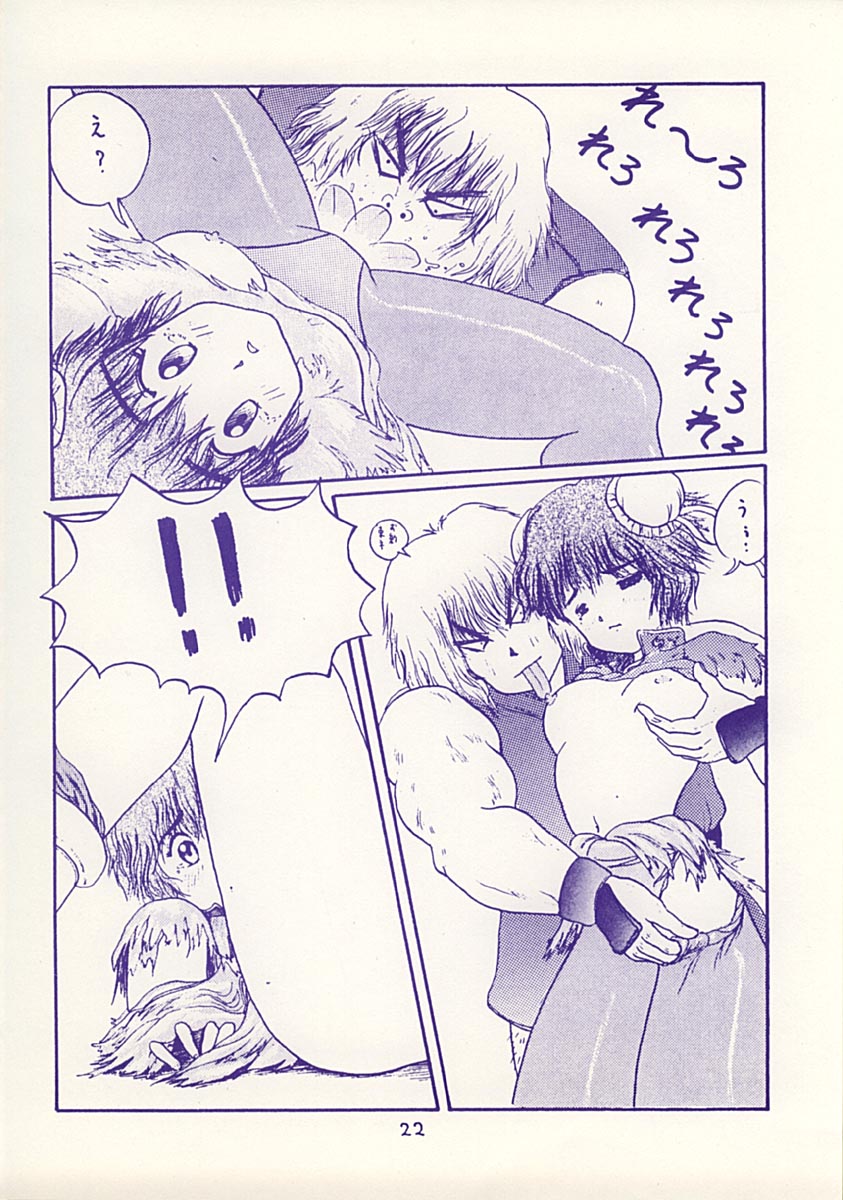 (C43) [Toriapon Kikaku (Hon ne Yasuyuki)] SPARKLE (Final Fantasy IV, Street Fighter) page 21 full