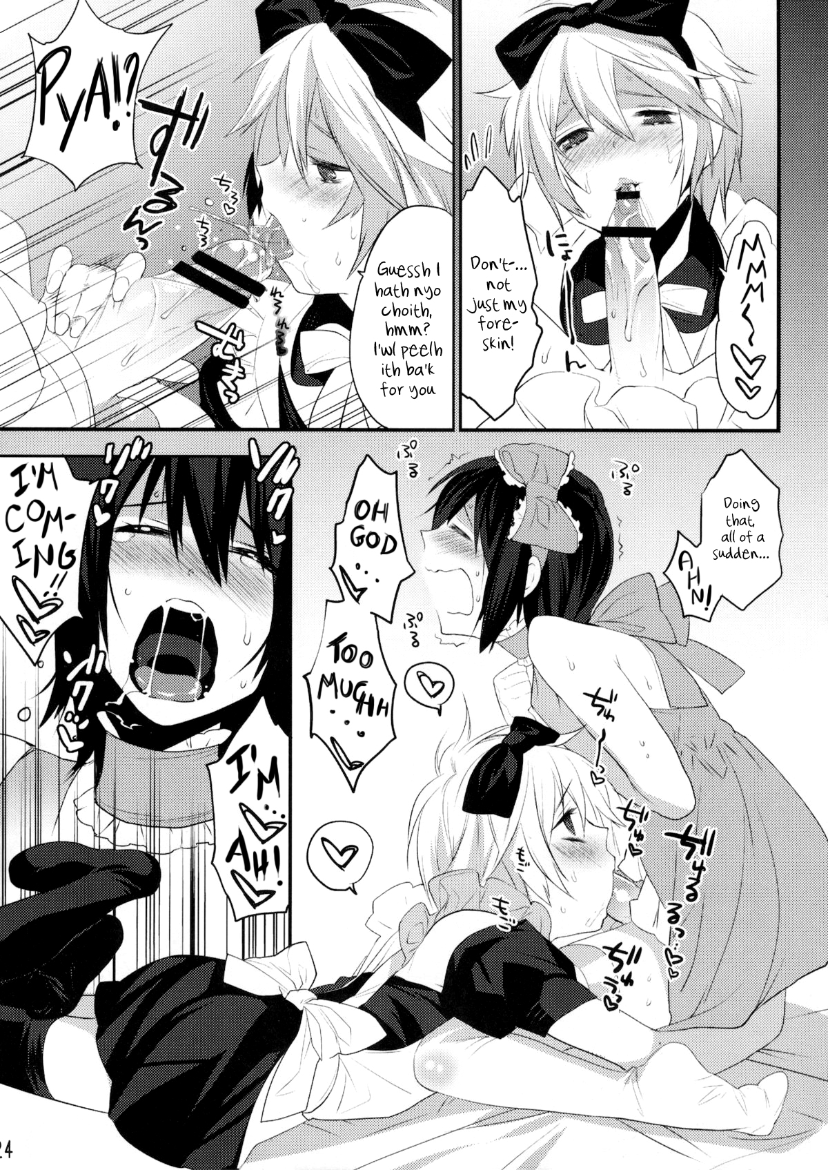 (C79) [Ash wing (Makuro)] Usa Usa Nyan Nyan 4 [English] =SW= page 23 full