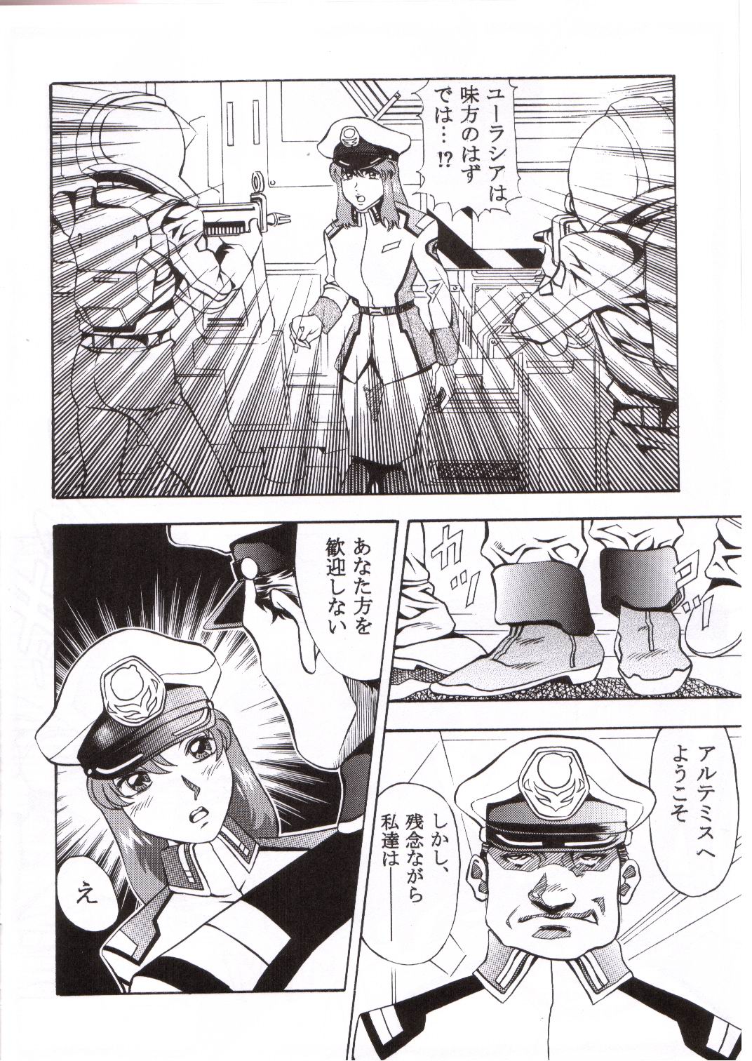 [Studio Hammer Rock (Itadaki Choujo)] Gundam-H 4 (Gundam SEED) page 3 full