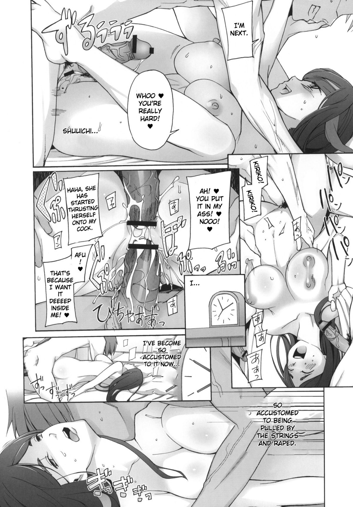 [Garakuta Shoujo (Miito Shido)] LUSTFUL BERRY OVERNIGHT GAME Ore no Shiranai Basho de, Akegata Made Moteasobareta Kanojo. [English] page 17 full