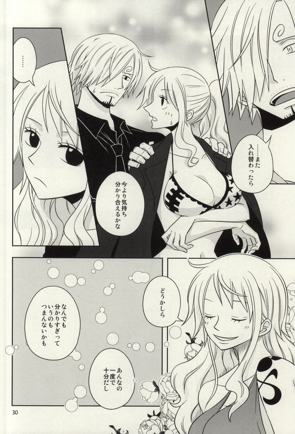 (C86) [Orange Typhoon (Yamada Enako)] Change Round (One Piece) page 28 full