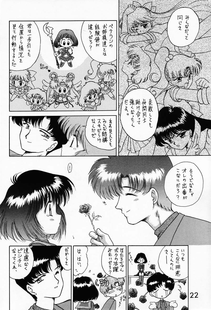 (C51) [BLACK DOG (Kuroinu Juu)] SUBMISSION SATURN (Bishoujo Senshi Sailor Moon) page 21 full