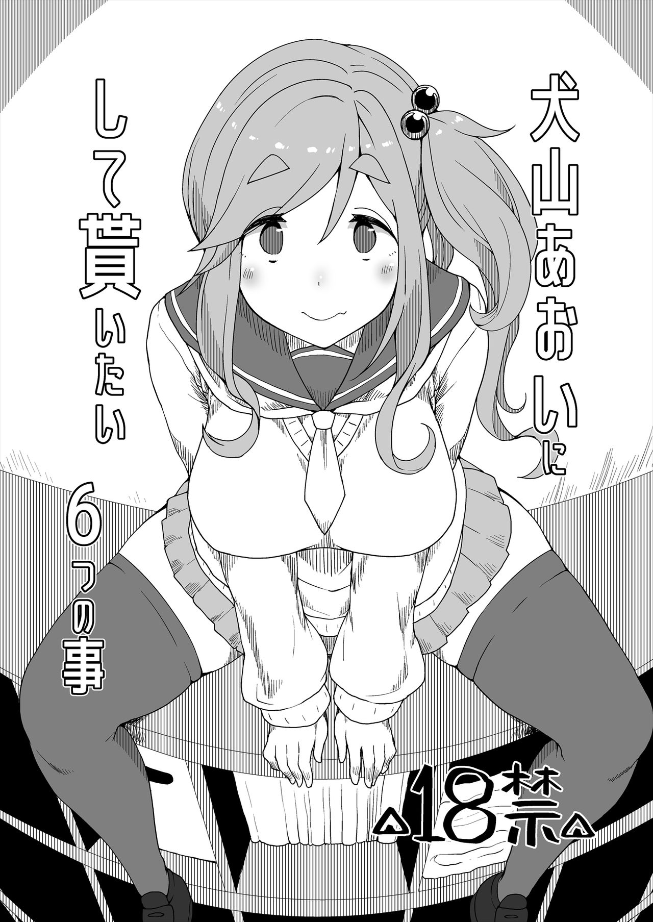 [ParadiseGom (Gorgonzola)] Omake no Matome+ (Various) [Digital] page 20 full