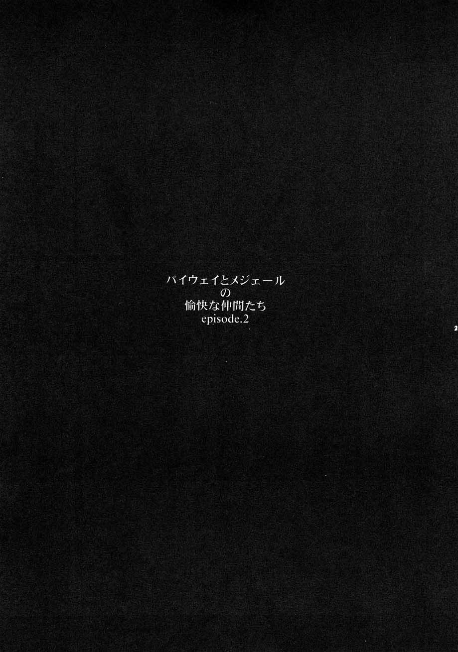 [Andorogynous (Kiyose Kaoru)] Andorogynous Vol. 3 (Vandread) page 20 full