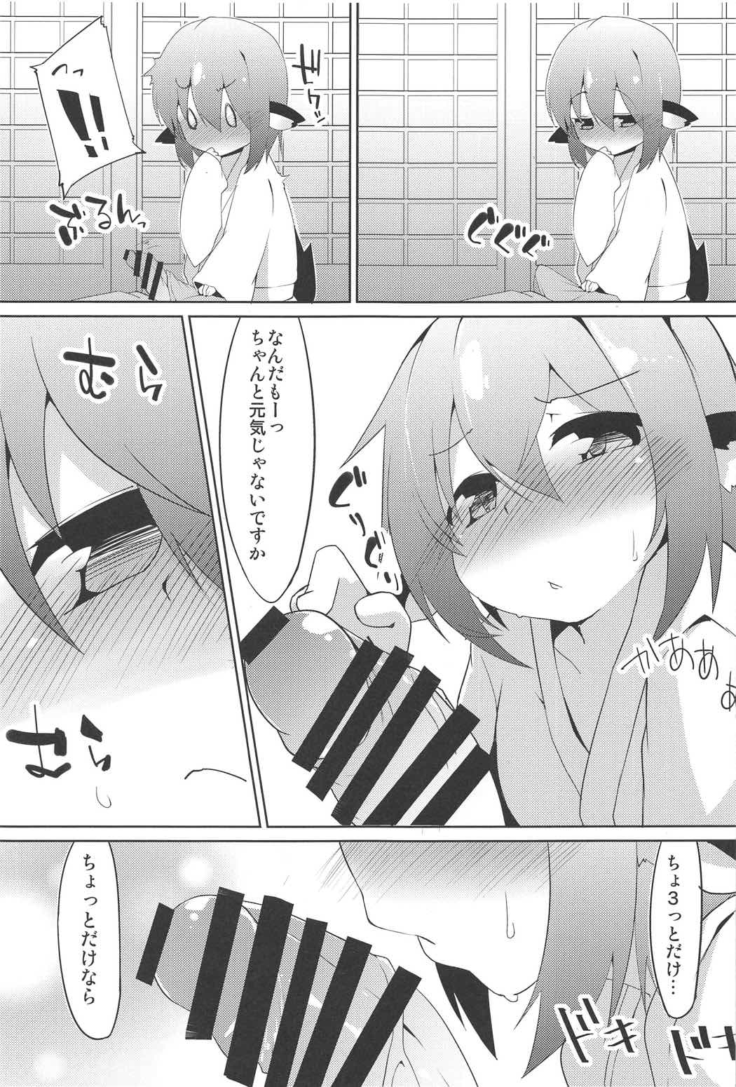 (C91) [Asshuku Koubou (Terazip)] Shinkon Suzume wa Yoru mo Naku (Touhou Project) page 4 full