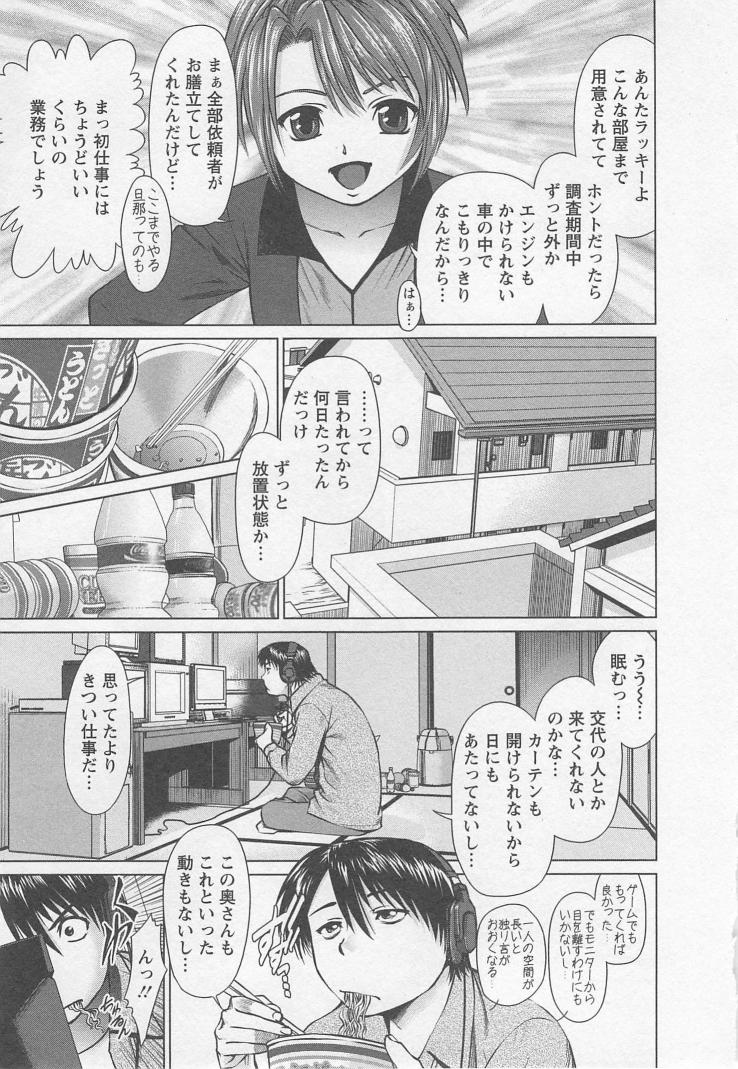 [usi] Search page 26 full