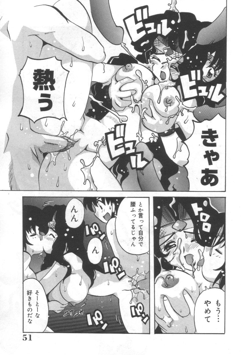 [Tom Tamio] Momoiro Mission page 35 full