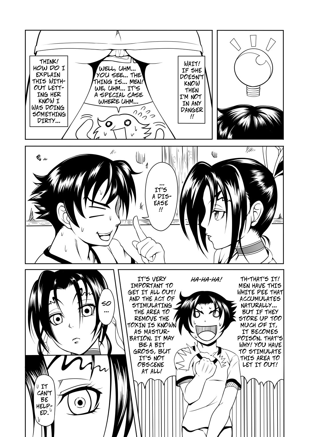 (C84) [Fishneak (KuroFn)] History's Strongest Bitch: Shigure Kosaka (History's Strongest Disciple Kenichi) [English] page 7 full