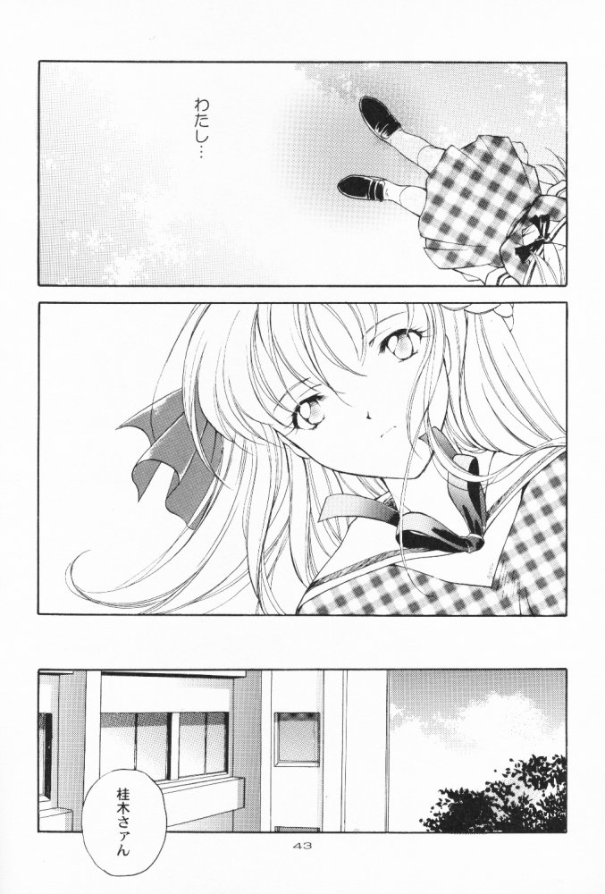 (C55) [Kyougetsutei (Miyashita Miki)] Dennou Shoujo Kei page 42 full
