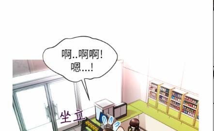 奇怪的超商 Ch.01-05 [Chinese] page 28 full