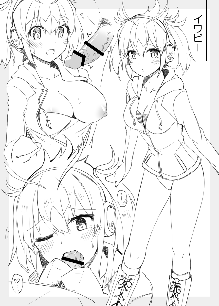 [Rayze] PPP Ero Manga (Kemono Friends) page 2 full