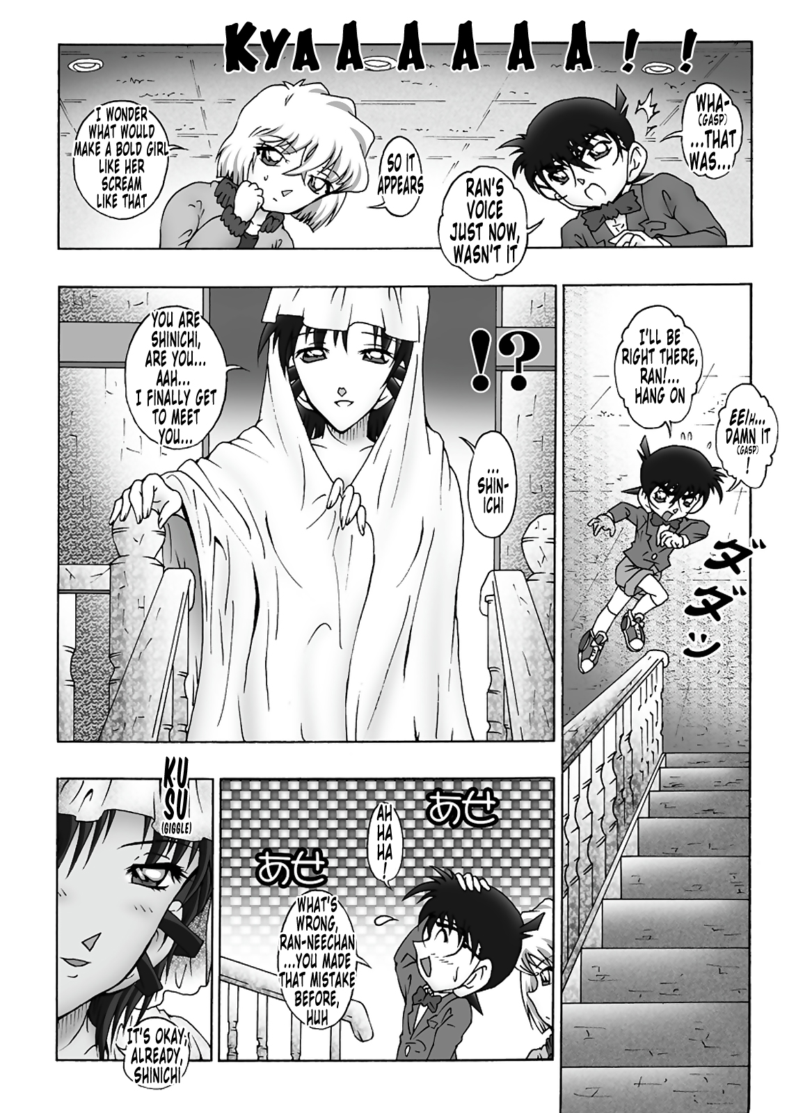 [Miraiya (Asari Shimeji)] Bumbling Detective Conan - File 10: The Mystery Of The Poltergeist Requiem (Detective Conan) [English] [Tonigobe] page 7 full