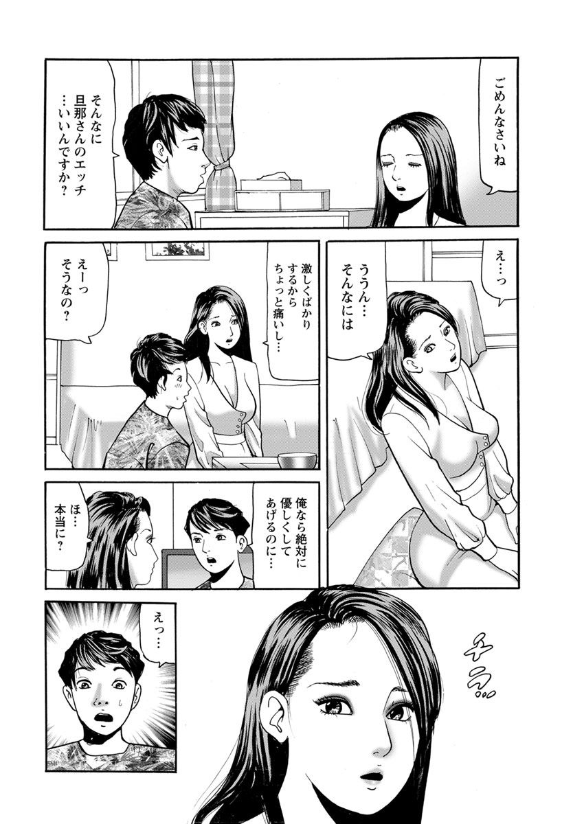 Action Pizazz 2018-04 [Digital] page 218 full