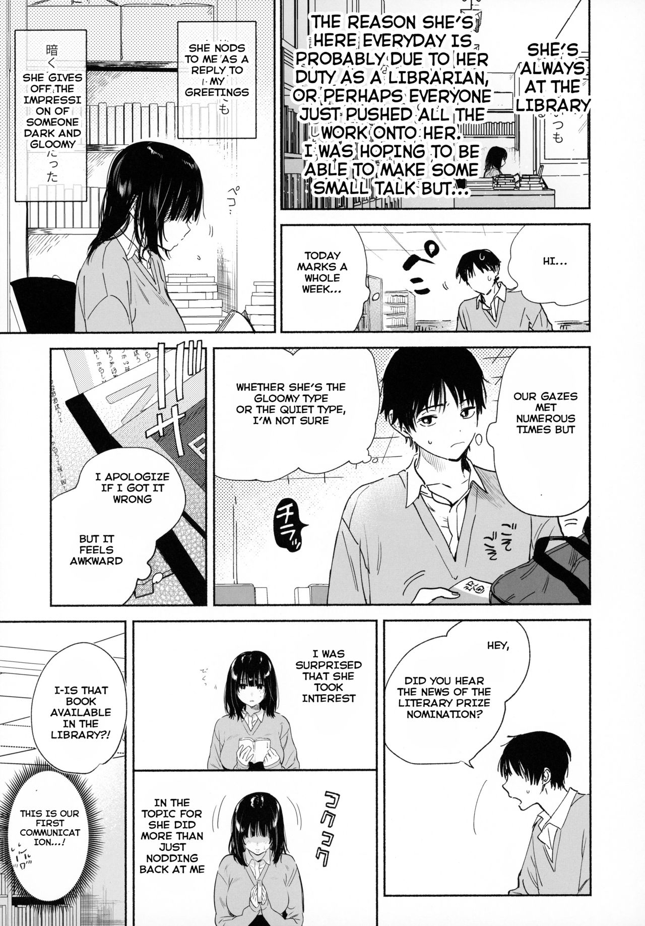 (C97) [Yuzuya (Yuzuha)] Mukuchi na Tosho Iin to Sex Zuke. [English] [SquigglesJP] page 12 full