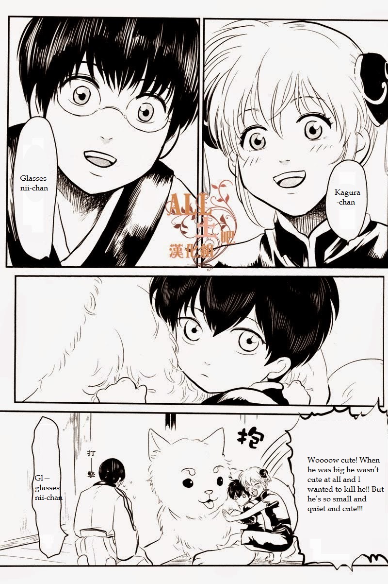 (C83) [Paraiso (Harada)] Wakagaeri Hen | Episode: Returning Youth (Gintama) [English] page 50 full