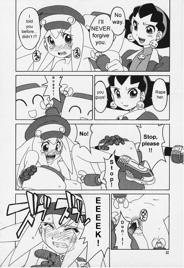 Soware_ (E) page 12 full