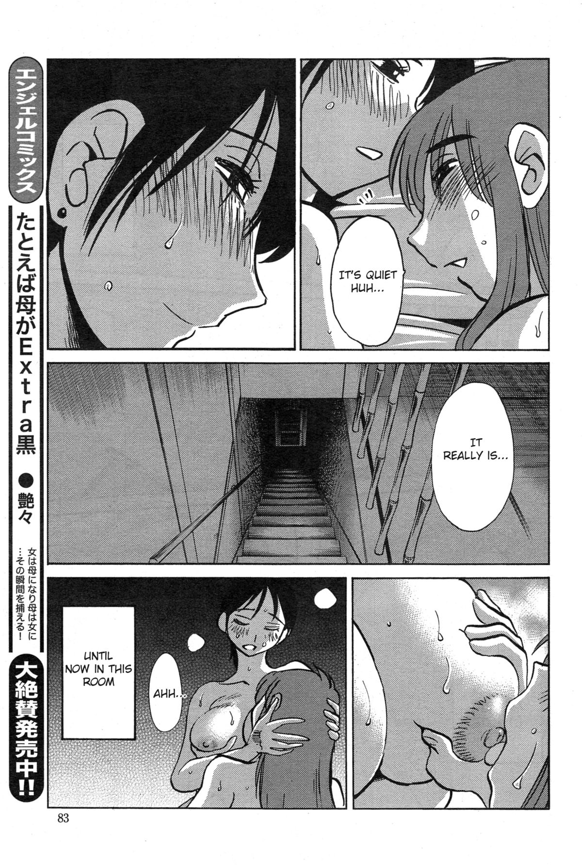 [TsuyaTsuya] Hirugao Ch. 32-34 [English] [Forbiddenfetish77 / Pokecoon] page 38 full