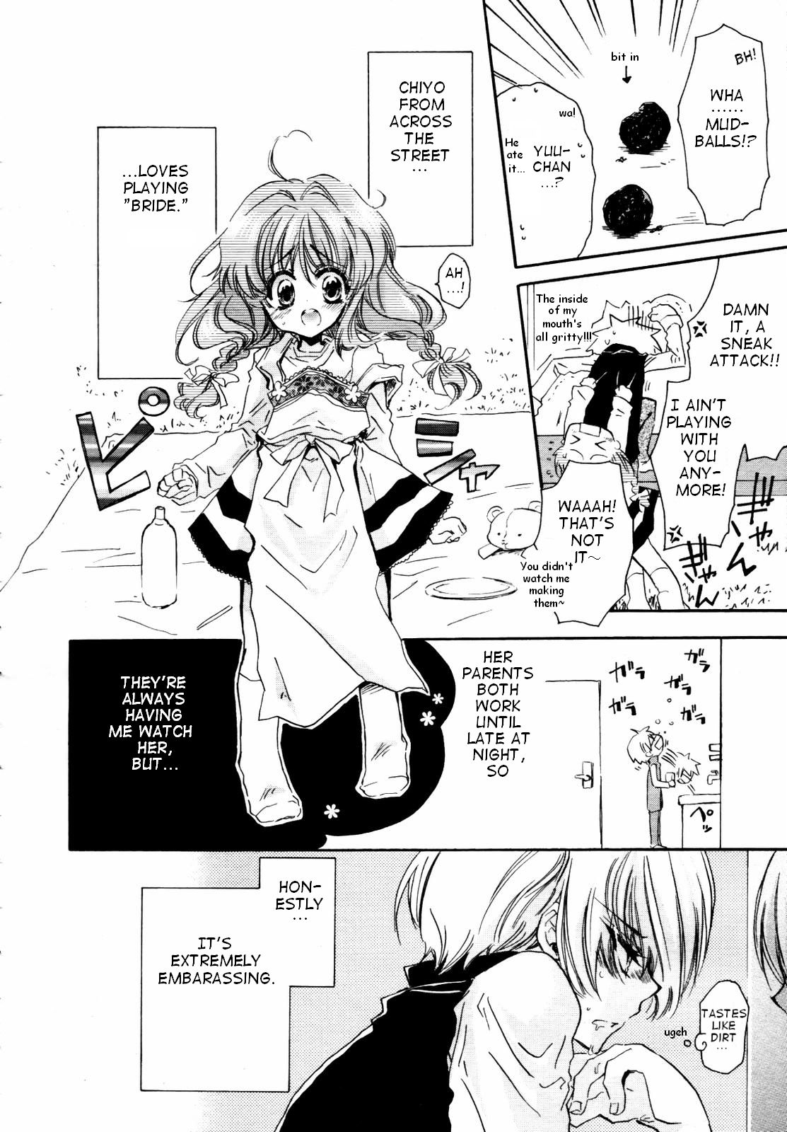 [Nonorumia] Oyomesan Gokko (English) page 4 full