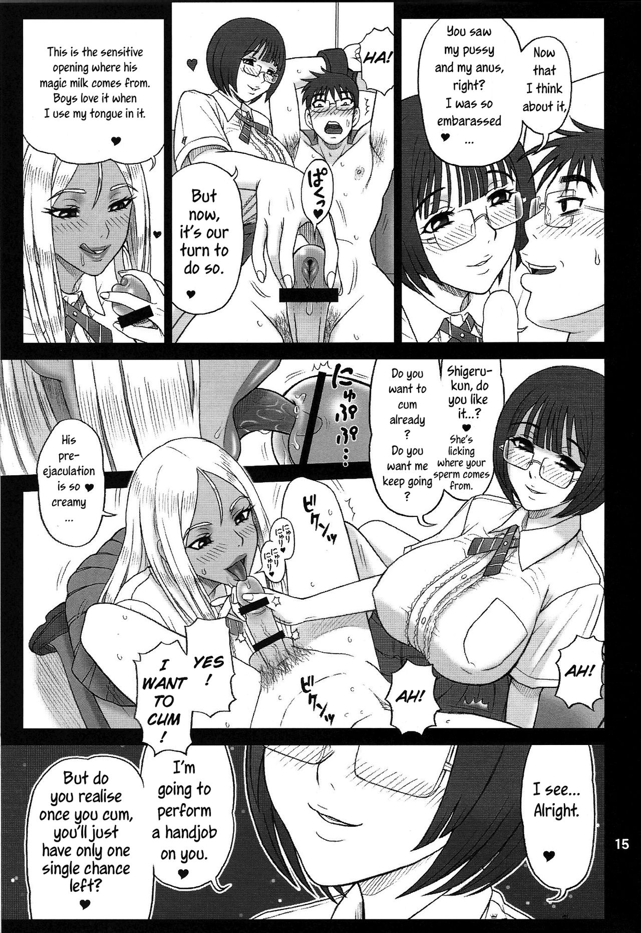 (C83) [Kaiten Sommelier (13.)] 29 Kaiten Sakusei Yuugi Milking Game JK [English] [JnTo] page 15 full