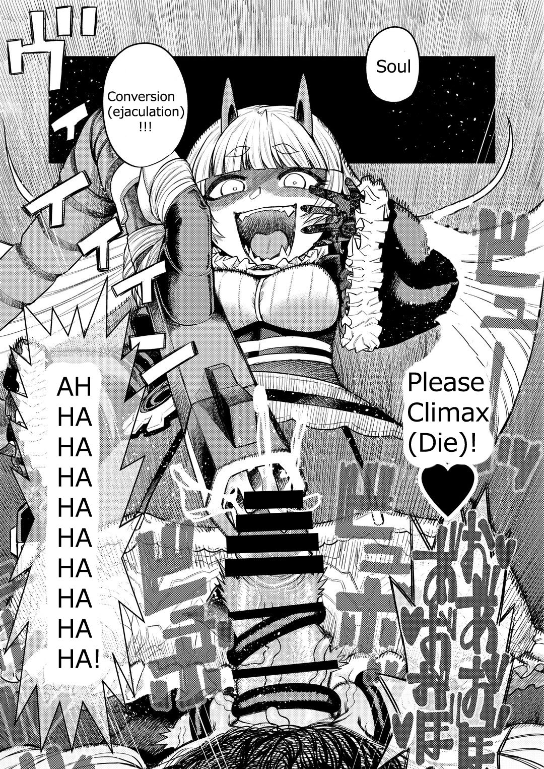 [Sakeitiba (Samon Shiu)] Onaho o Kattara Jinsei Shuuryou ~Anata o Sakusei Shimasu~ | Buying Onaholes off of Shady Websites is Deadly ~ I'll Suck You Dry Darling~ [English] page 46 full