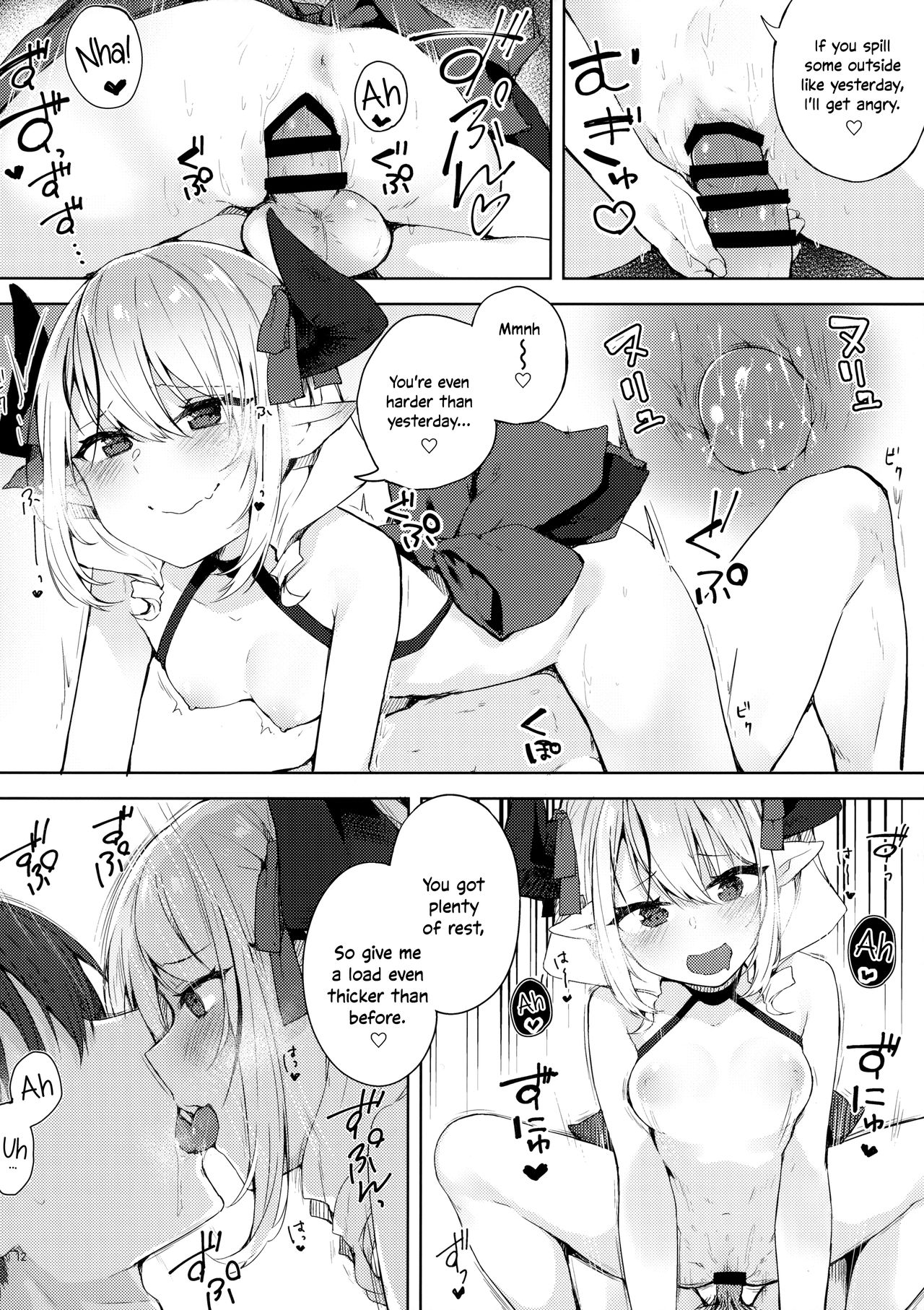 (C93) [Yuzuhoge. (Yuzu no Ki)] Ecchi na Yume wa Suki desu ka? | Do You Like Lewd Dreams? [English] page 11 full