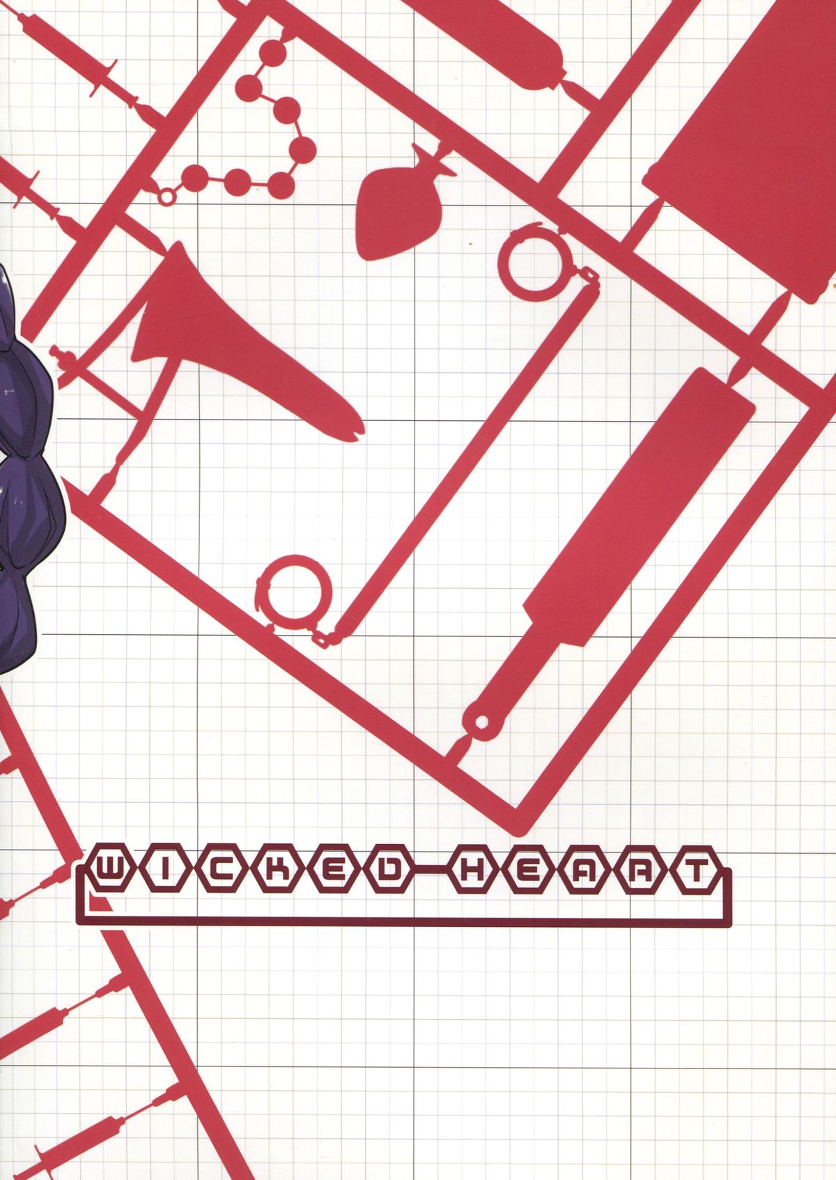 (C85) [WICKEDHEART (ZOOTAN)] Vanessa Customize (Danball Senki) page 2 full
