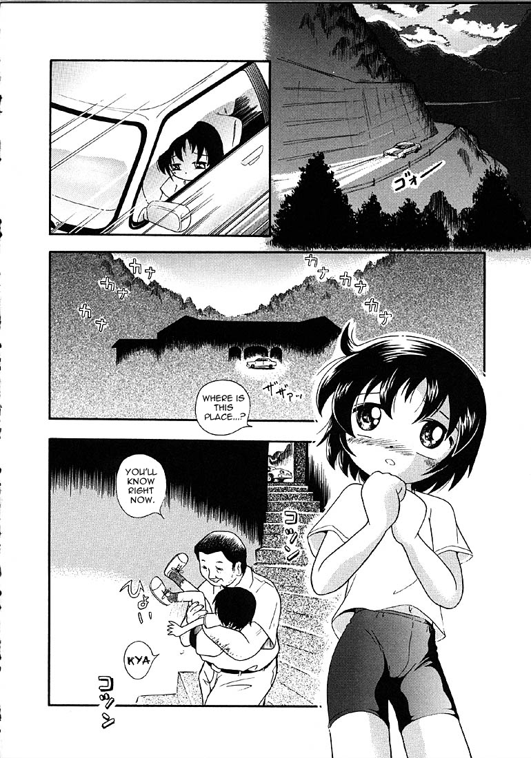 [Hoshino Fuuta] Summer Break [ENG] page 1 full