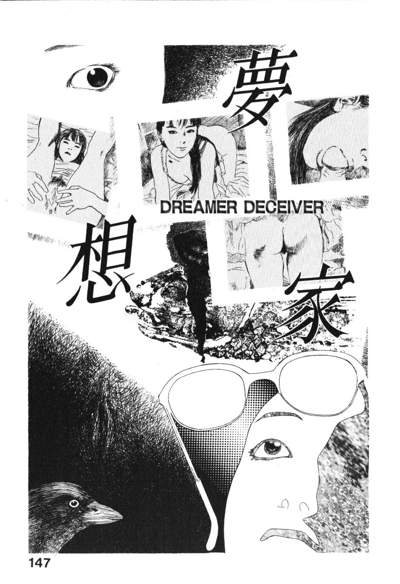 [Tenjiku Rounin] Hoshi ni Negai o Jou page 147 full