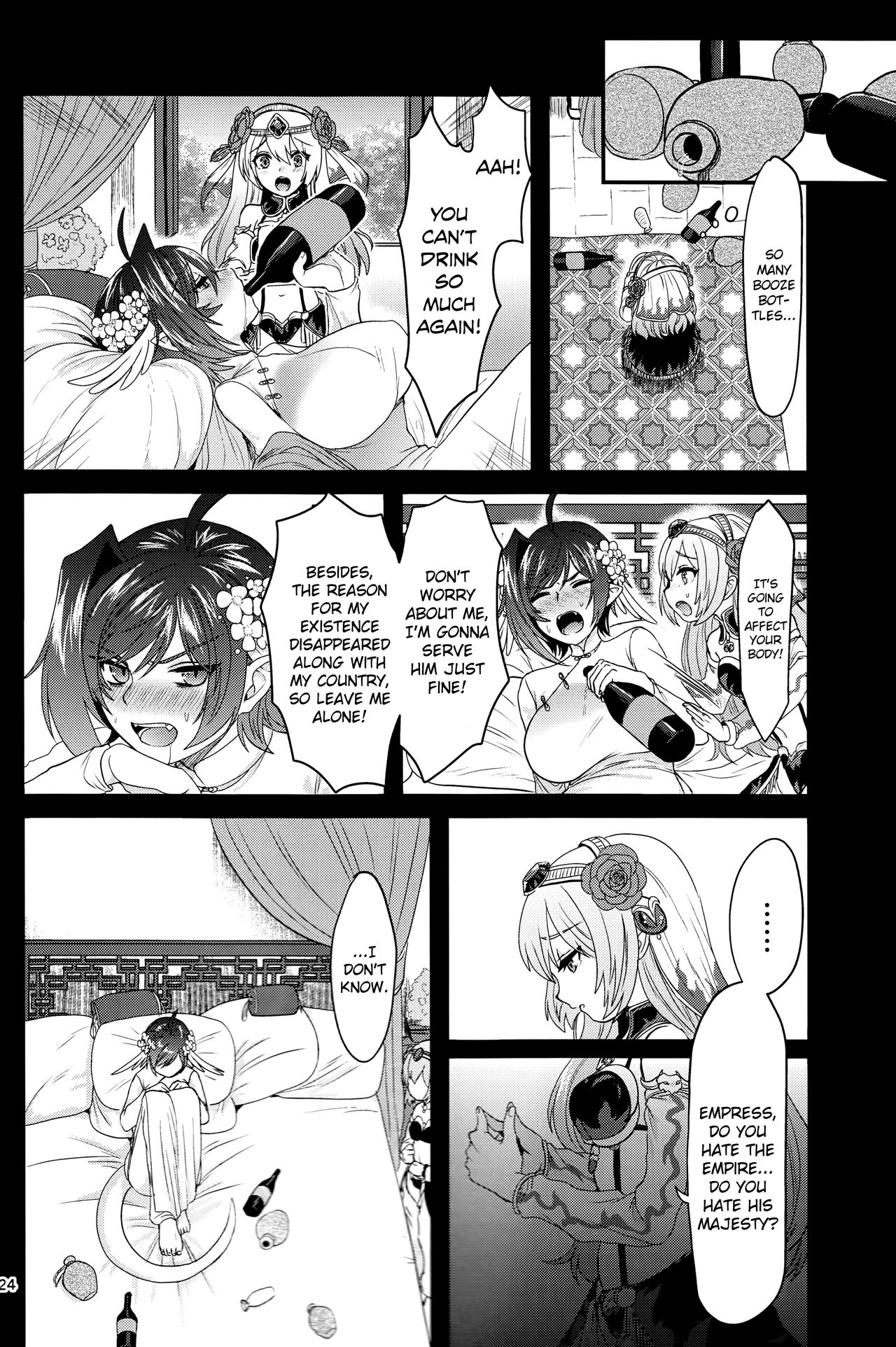 (Stand Up! 24) [Celsius (Torikawa)] Haten Mesu Kouryuuhi (Cardfight!! Vanguard) [English] [biribiri] page 24 full
