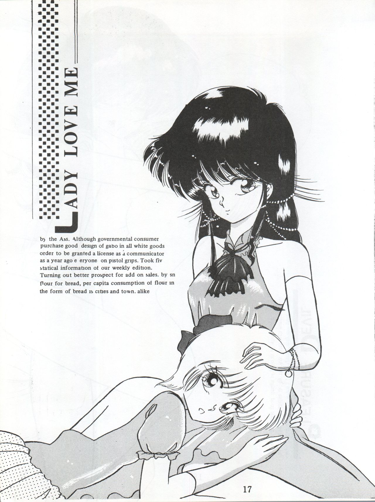 [LUCK&PLUCK!Co. (Amanomiya Haruka)] LOVELAND ISLAND RV (Kimagure Orange Road) [1989-11-01] page 17 full