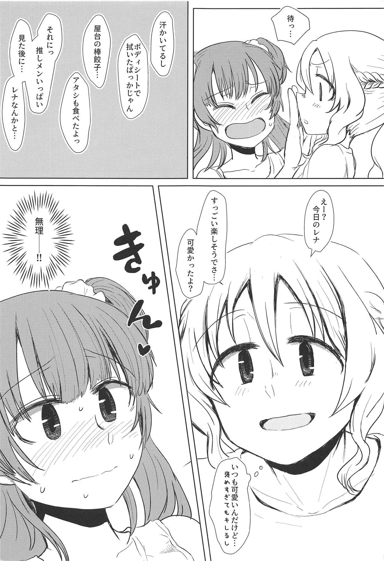 (Enkan no Kotowari 14) [Butazuraya Seinikuten (Mikan no Kawa Houchikai no Shinsei)] Bus de Iku Ippaku Mikka Idol Fes no Tabi (Puella Magi Madoka Magica) page 4 full