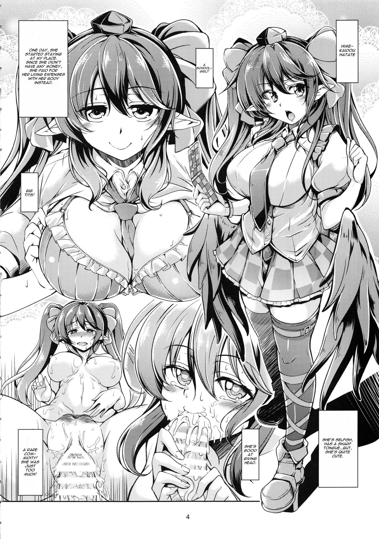 (C92) [WindArTeam (WindArt)] Wagaya no Otengu-sama -Kouhen- (Touhou Project) [English] [CGrascal] page 5 full