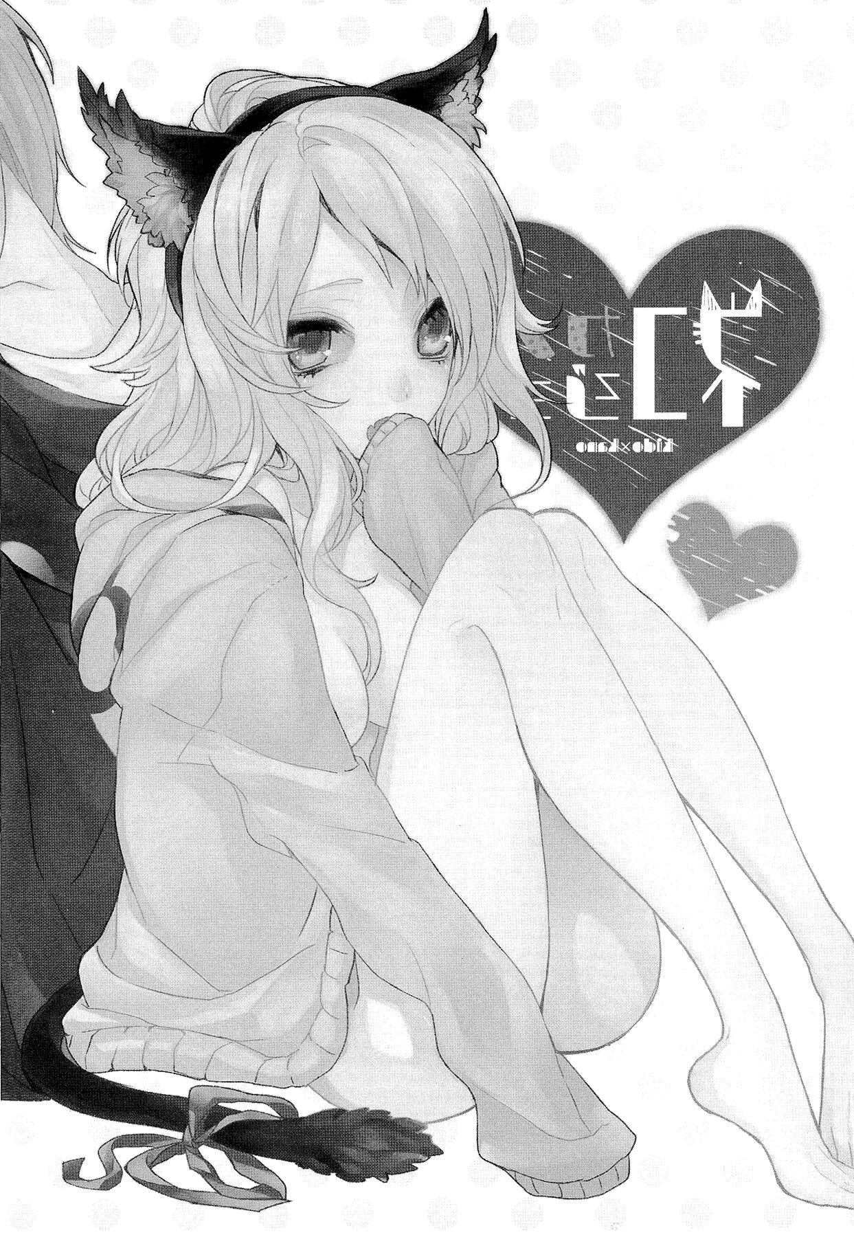 (Mekakushidan Katsudou Nisshi 2-satsume) [masheri (komyu)] Neko Kanojo (Kagerou Project) [English] [EHCove + Crystalium] page 3 full