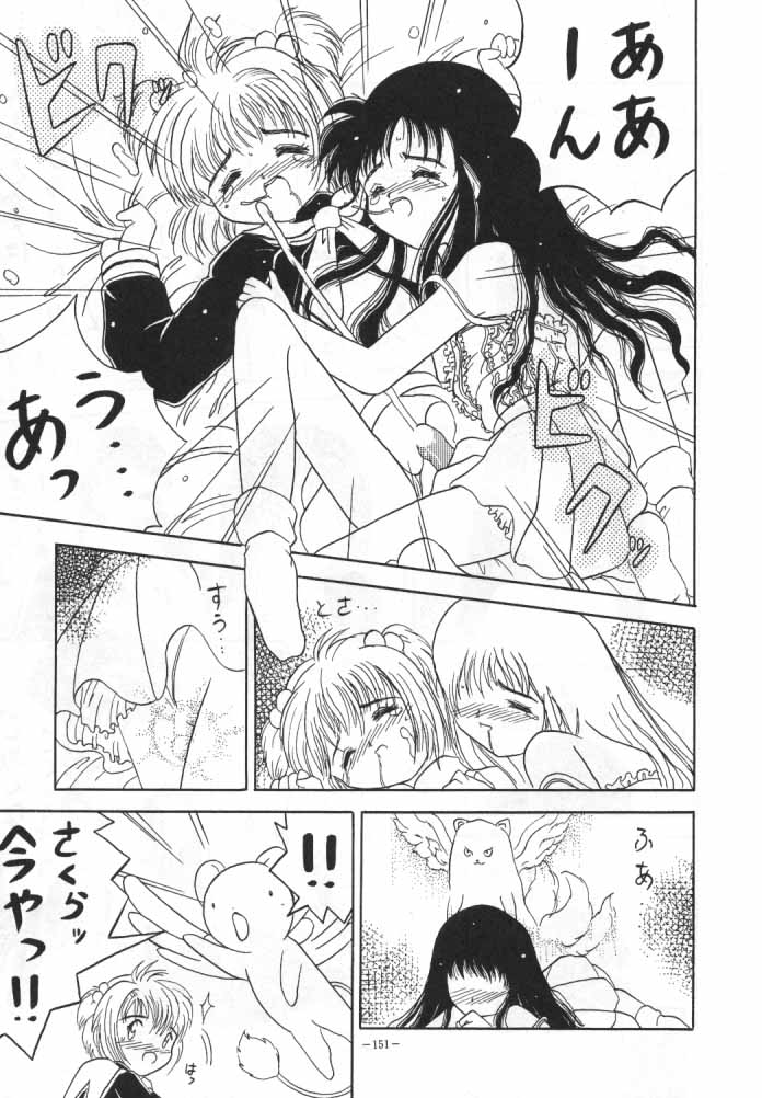 [METAL (Various)] MODEL SPECIAL 4 (Various) [Incomplete] page 48 full