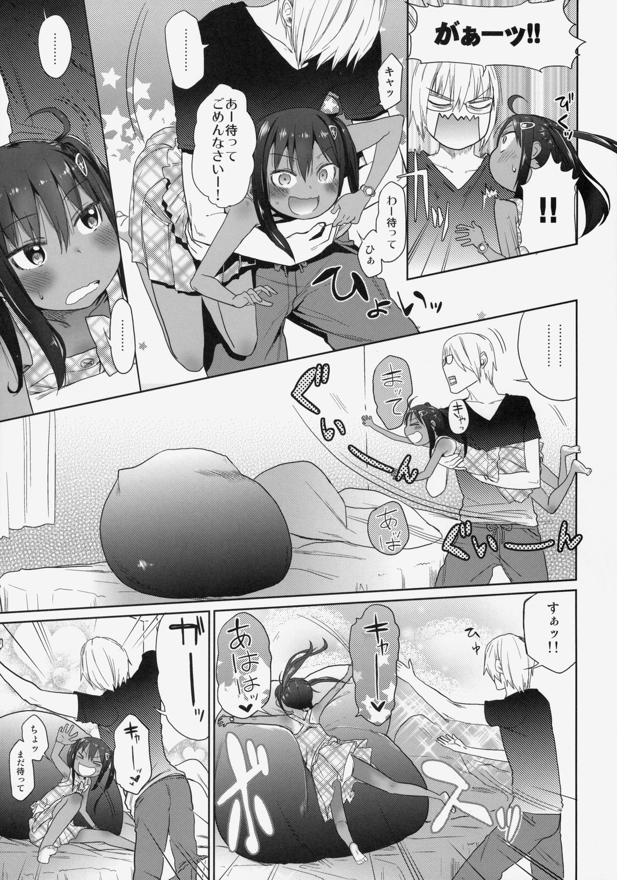 (SC64) [Arekusa Thunder (Arekusa Mahone)] GirlS Aloud!! Vol. 05 page 6 full