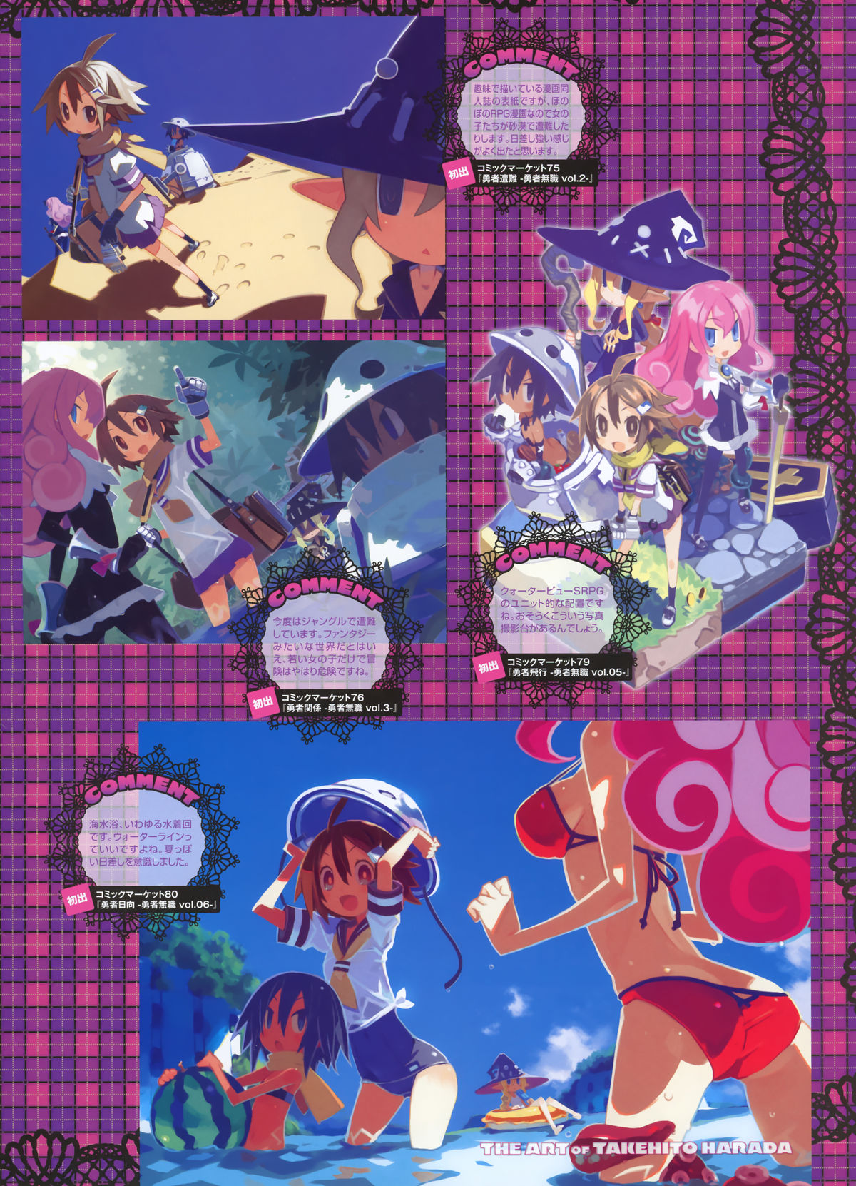 Dengeki Moeoh 2012-06 (new) page 22 full