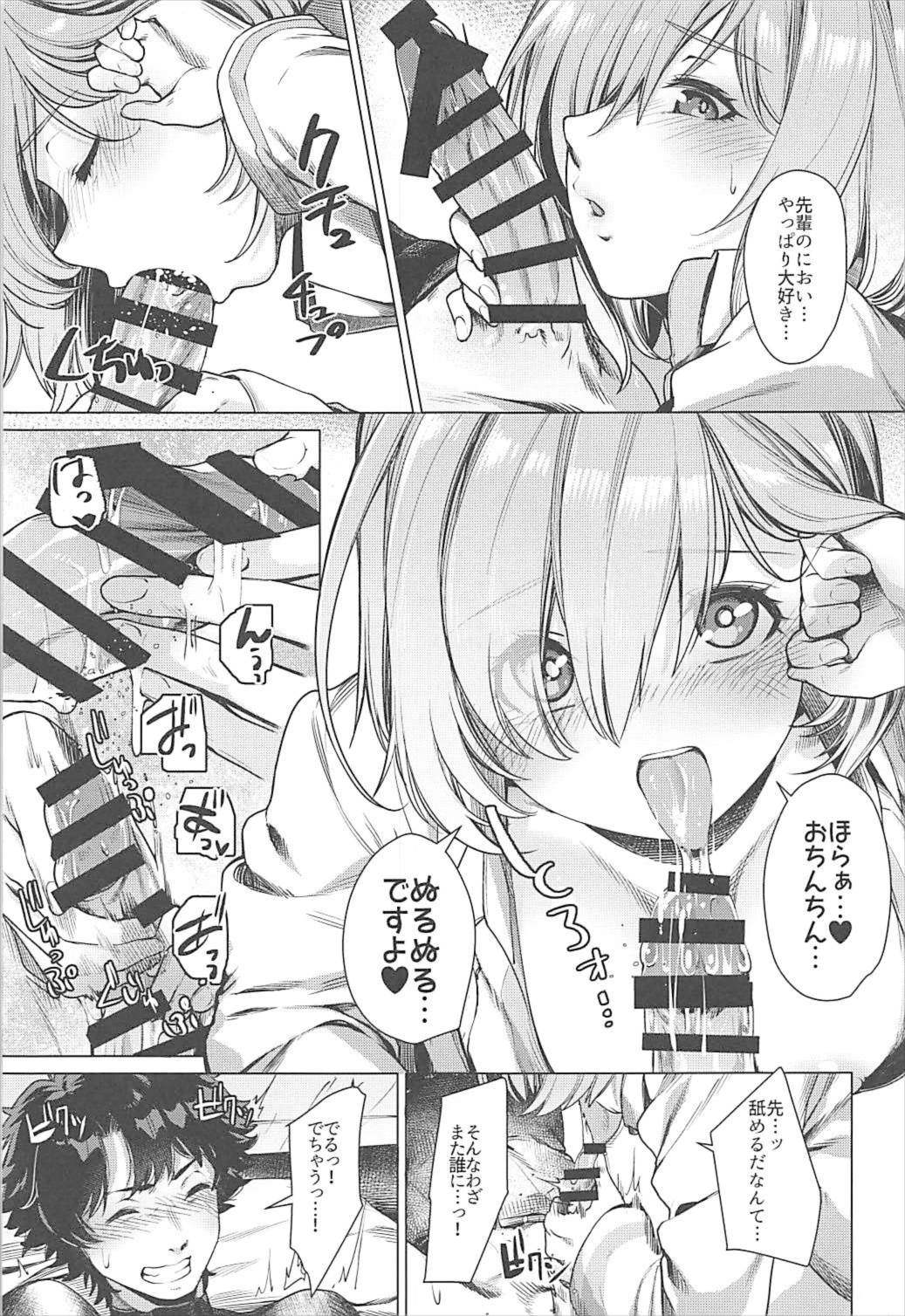(C93) [i'm Fragile (HisayakiQ)] Senpai Konban wa... Doushimasu? (Fate/Grand Order) page 12 full