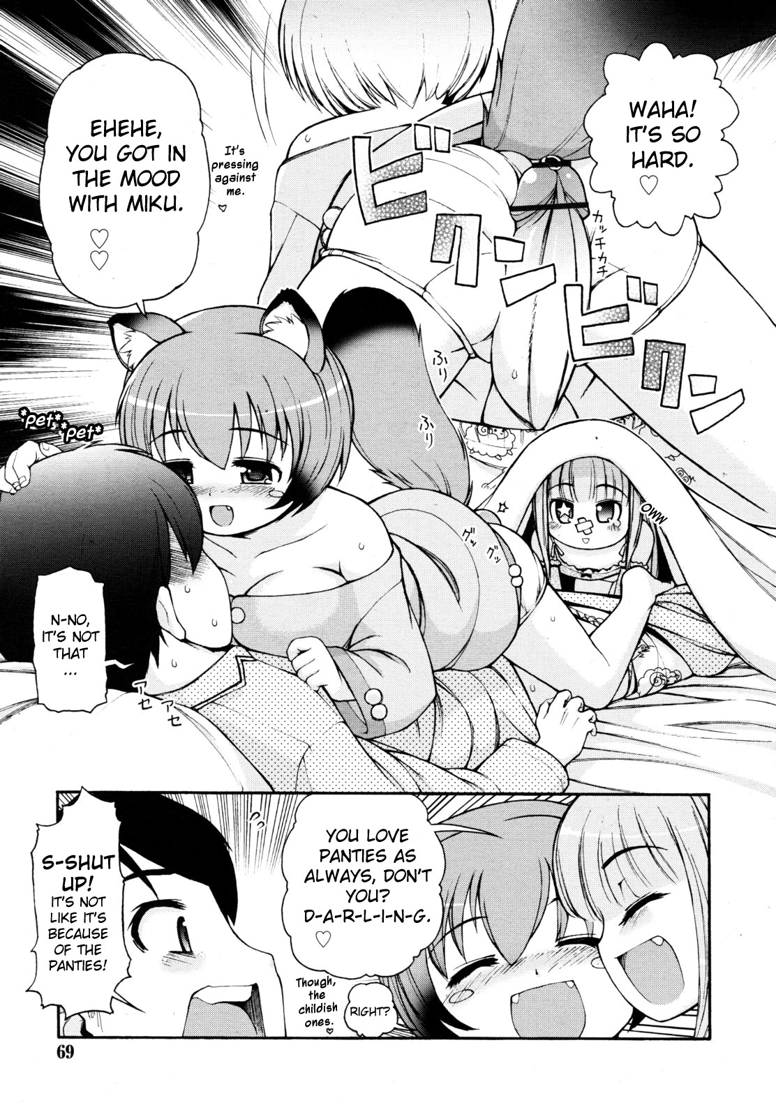 [LEE] Kemomimi Hayaoki Daisakusen (COMIC RiN 2011-08) [English] {biribiri} page 7 full