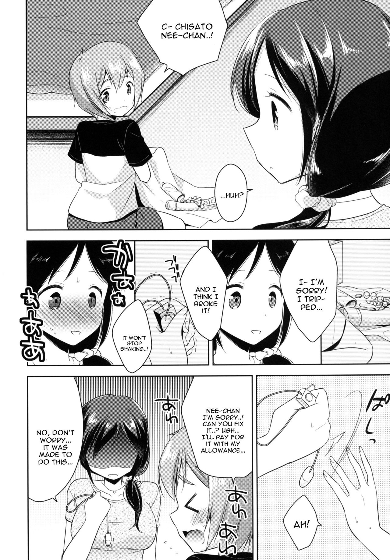 [R*kaffy (Aichi Shiho)] Tonari no Onee-san ga Hentai de Doushiyou!? [English] [constantly] [Digital] page 6 full