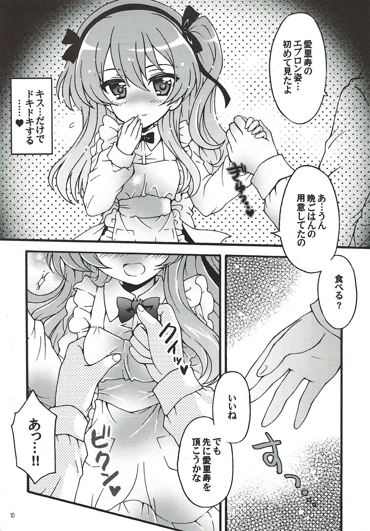 (C93) [Kuromori-ya (Kuromori Yako)] Shinkon Arisu-chan 2 (Girls und Panzer) page 8 full