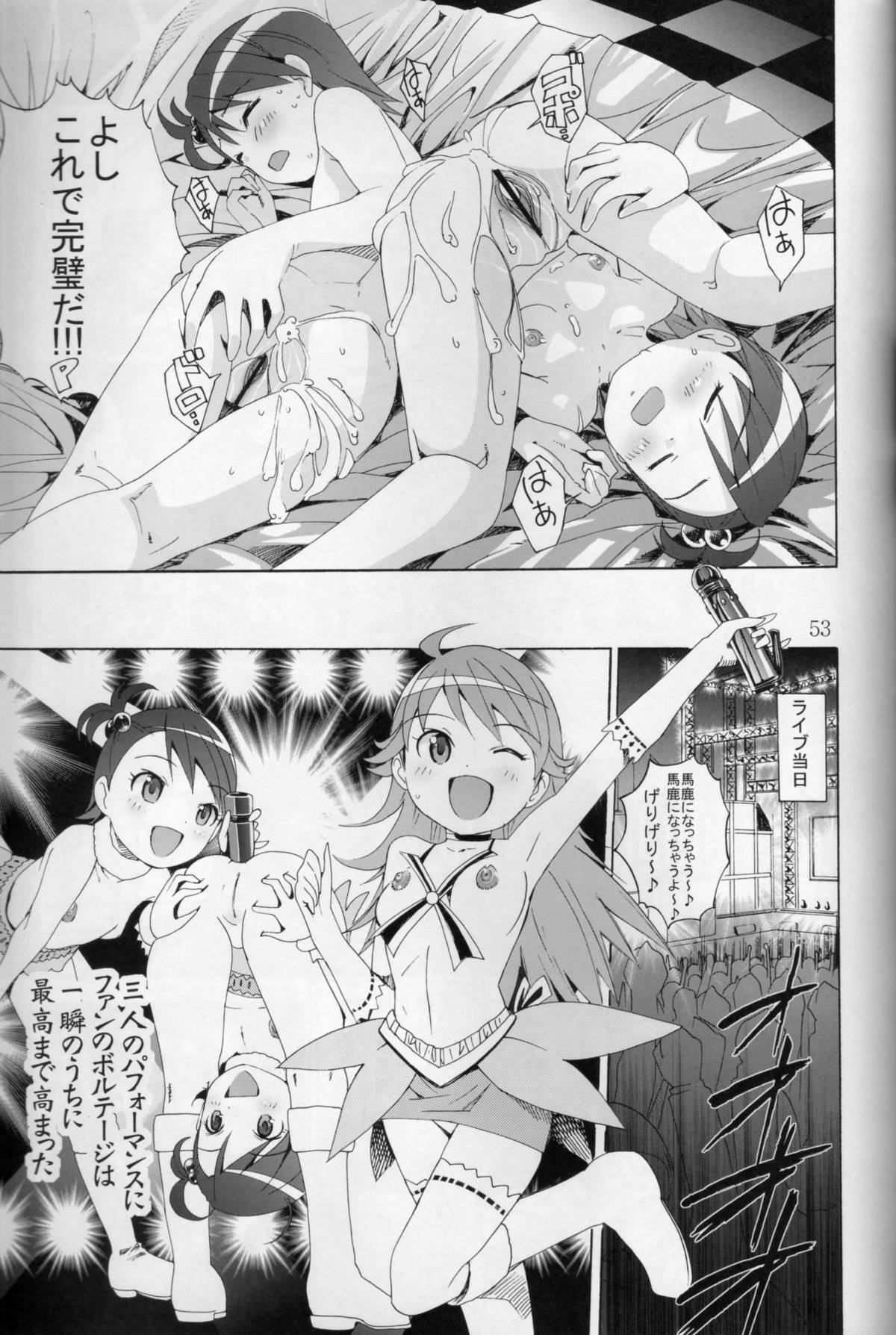 (Puniket 15) [Byousatsu Tanukidan (Saeki Tatsuya)] Ni-chan Nihihi Nano! (THE iDOLM@STER) page 52 full