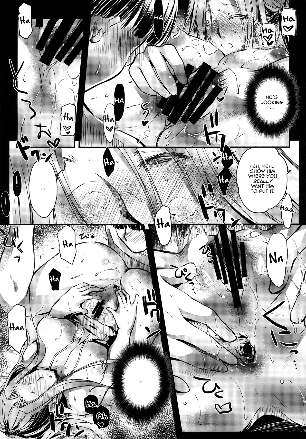 (C93) [Kaiki Nisshoku (Ayano Naoto)] R.O.D 12 -Rider or Die- (Fate hollow ataraxia) [English] [Zero Translations] page 7 full