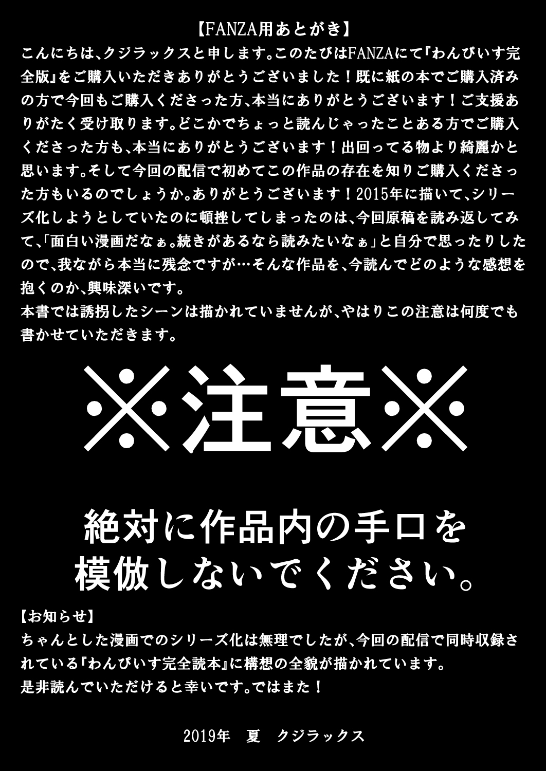 [Quzilax] One Piece Kanzenban [Digital] page 55 full