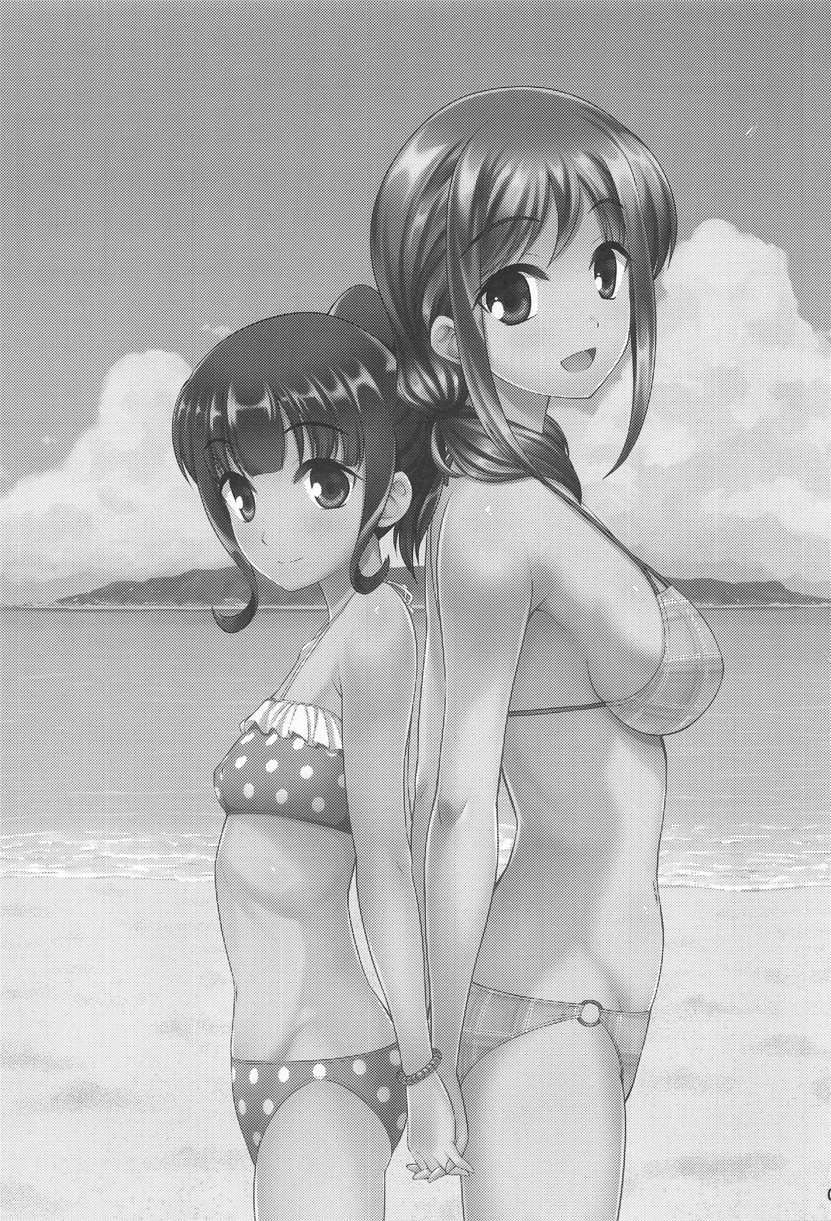 [A-Lucky Murashige no Ran (A-Lucky Murashige)] Harukana Ecstasy (Harukana Receive) [English] page 2 full
