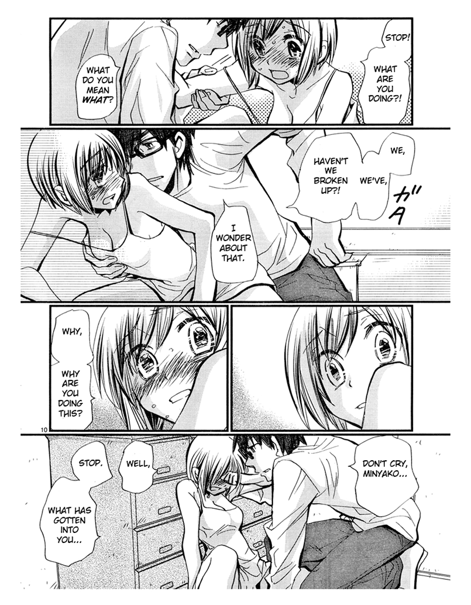 Sex Nanka Kyouminai Chapter 01: Minyako's plate [English] page 10 full