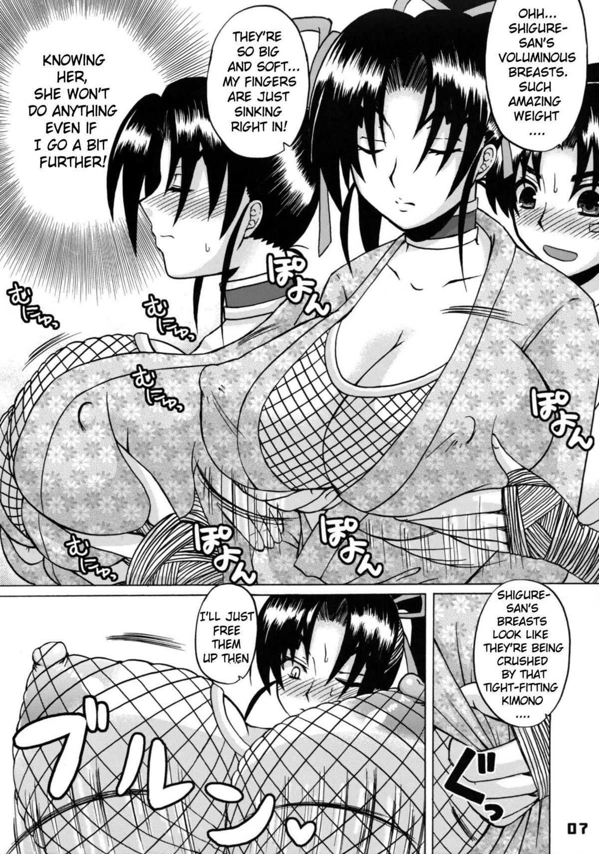(SC32) [HONEY BUMP (Nakatsugawa Minoru)] Shijou Saikyou no Deshi no Shishou Shigure (History's Strongest Disciple Kenichi) [English] {doujin-moe.us} page 6 full