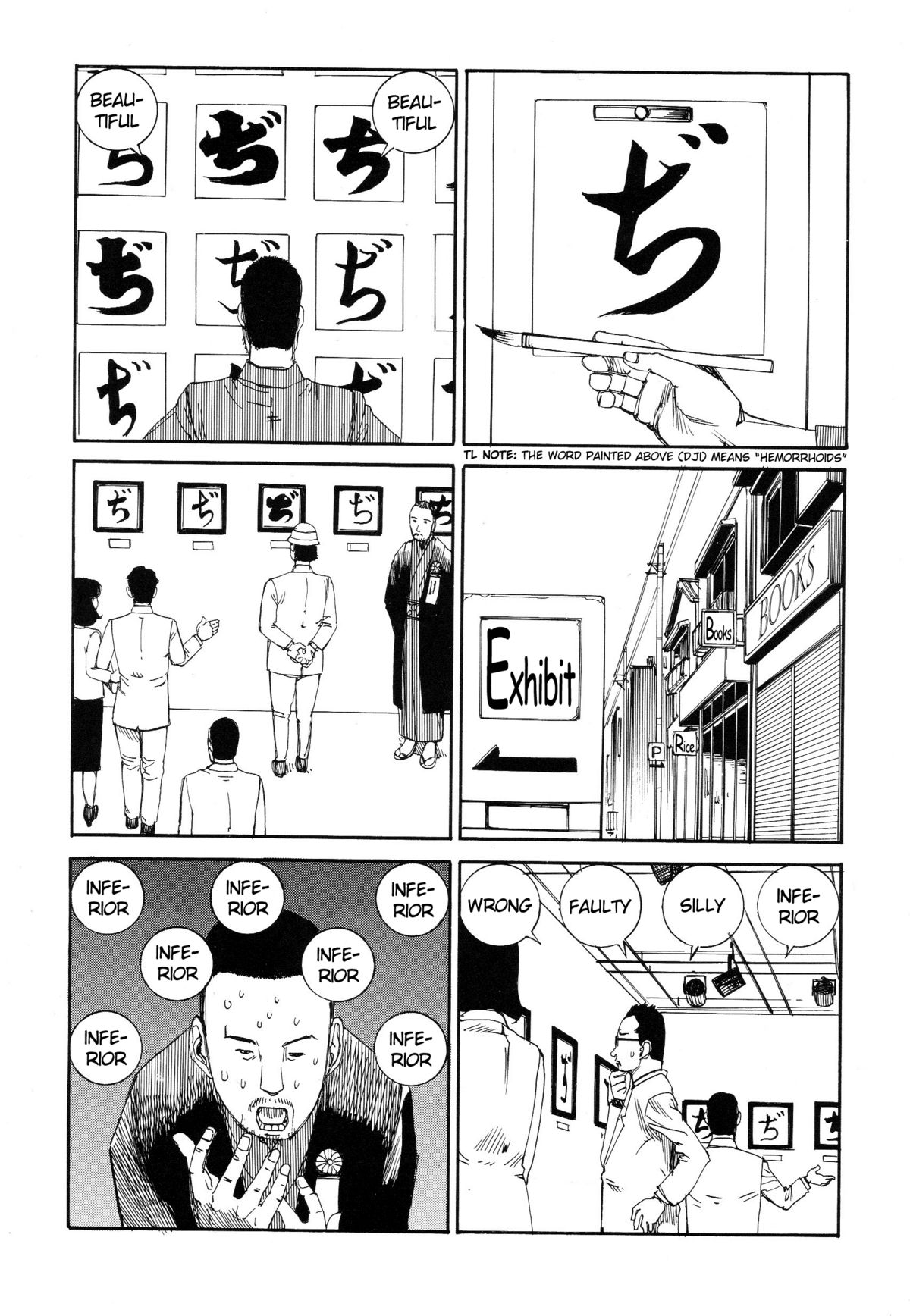 Shintaro Kago - Communication [ENG] page 2 full