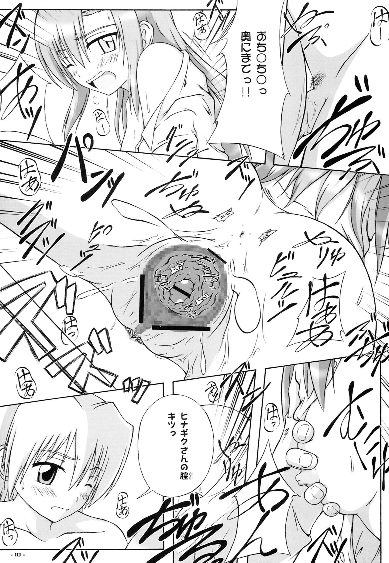 (C75) [Assemblink (Suzuka Sakito)] Bucchake Onnnanoko Dattara LOVE Hissu Nan Desu (Hayate no Gotoku!) page 9 full