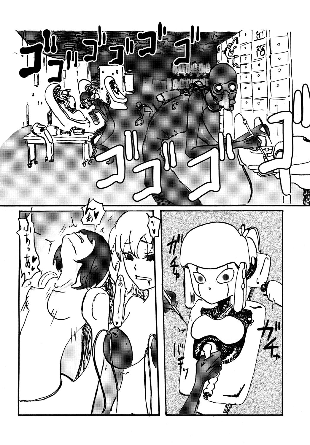 [Mikenekohanten (Sakamoto Kafka)] Sexaroid wa Denkirou de Inmu o Miru ka? [Digital] page 12 full