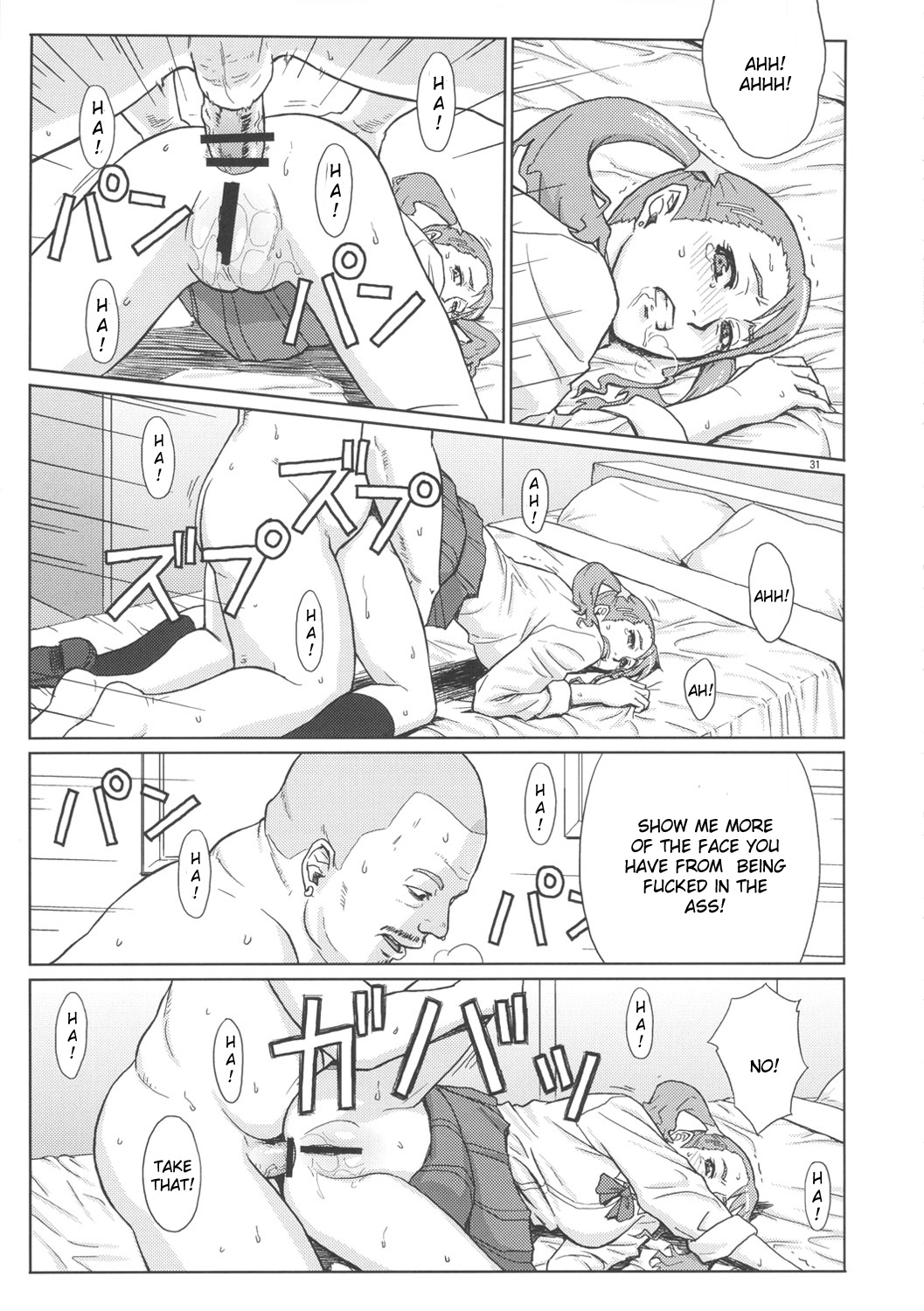 (C82) [AZASUKE WIND (AZASUKE)] Analbeit (Ano Hi Mita Hana no Namae wo Bokutachi wa Mada Shiranai.) [English] [CGrascal] page 30 full